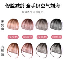 Hairline wig stickers high head forehead bangs stickers invisible incognito female long hair stickers scalp cute net red straight hair