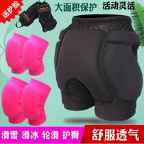 Roller skating butt pad childrens thickened ski hip protective gear skating hip skating adult wrestling pants