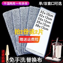 Hand-free washing flat mop replacement cloth sticky lazy mop with cloth dust push mop home two ends