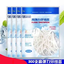 Jianteng Pioneer Classic Family Portable Adult Toothpick Floss Line Disposable Dental Floss Line 300 disposable dental floss sticks
