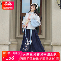 2021 New Ming Chinese clothing womens full winter thickened original Chinese style fairy air elegant ancient costume