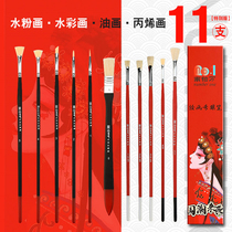 Hey Guochao gouache set fine art acrylic brush nylon watercolor Hook pen streamer white bristle fan color paint painting pens beginner cherry blossom 11 boxed