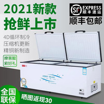  Heqiang single-temperature intelligent horizontal double-door copper tube large freezer Commercial large-capacity household refrigeration and refrigeration energy-saving cabinet