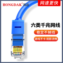Network cable home high-speed class 6 gigabit competitive computer router broadband network Line indoor POE monitoring line all copper