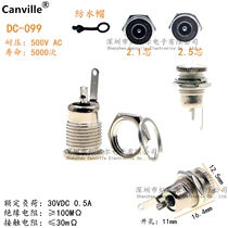 Canville DC-099 power outlet 5 5x2 1 2 5 high current all-metal charging 10A