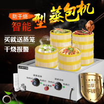 Commercial steamer multifunctional electric steamer commercial steamer commercial energy-saving electric steamed dumplings colonic powder stove steam stove