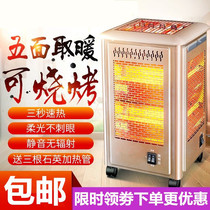 Barbecue type five-sided heater household electric heating fan stove energy saving small solar electric heating electric oven heating air