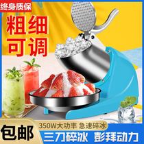 Commercial ice crusher large smoothie cup small shaved ice machine household electric Electric Electric Mian ice ice Press