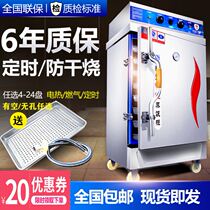  Large Steam Rice Cabinet Commercial Steam Cooking Car Electric Steam Box Fully Automatic Steam Steamed Buns Electric Hot Gas Energy Saving Steam Rice Machine