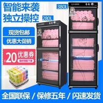 Beauty salon barber shop sweat steaming suit ultraviolet ozone home commercial large and small towel towel clothes disinfection cabinet