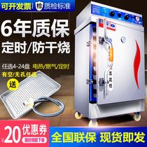  Large Gas Seafood Steam Cabinet Steam Oven Commercial Steam Furnace Steamed Rice Cabinet Stainless Steel Electric Steam Box Steam Oven Three Floors
