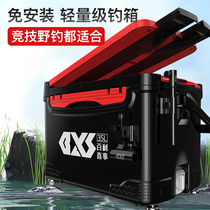 35L free installation fishing box full set 2020 new style multi-function fishing box table fishing advanced 2021 can sit special price