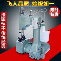 Slit Charter Portable Small Electric Enveloping Slit Sewing Machine Woven Bag Rice Bag Grain Bag Packing Capers For Home