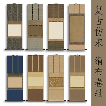 宋式挂画卷轴-宋式挂画卷轴促销价格、宋式挂画卷轴品牌- 淘宝