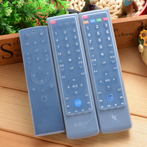LE LETV Super TV remote control 39 key silicone protective sheath Leoptic remote control sleeve dust-proof and waterproof transparent cover