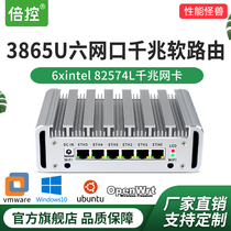 8th generation 10th generation 10510U I7 I5 I3 aluminum shell 6 mesh soft router full gigabit fanless openwrt love fast ESXI micro industrial embedded industrial computer
