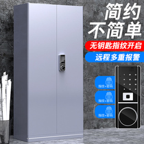 Secret cabinet electronic password file cabinet fingerprint lock smart cabinet thick cabinet National Insurance Financial cabinet filing cabinet short cabinet