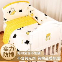Cotton crib bed fence soft bag anti-collision baby bed packing kit bed guard