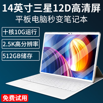 Tablet pc iPad Pro2021 new Samsung HD full screen 5G full Netcom mobile phone two-in-one game office student learning machine Suitable for Huawei Glory Apple line tablet ipad