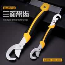 Wrench set pipe pliers plate multifunctional plum blossom wrench helper tools universal activity plate hand