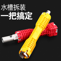 Eight-in-one three-head sink wrench multifunctional bathroom installation special water pipe faucet household artifact cover