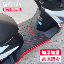  Sundiro Honda rx125 foot pad Motorcycle modification accessories Pedal foot pad strong sdh125-37