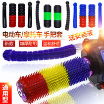  Thickened motorcycle handlebar cover Electric handlebar gloves non-slip sweat-absorbing antifreeze rubber cover Scooter fluffy cover modification