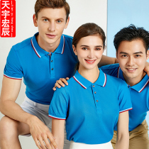 Company corporate work clothes Uniform custom tooling