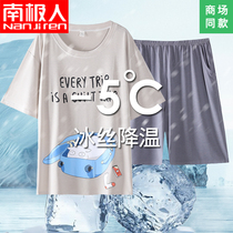 Antarctic pajamas mens modal summer short-sleeved shorts thin ice silk cartoon mens summer homewear suit