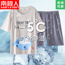 Antarctic pajamas mens modal summer short-sleeved shorts thin ice silk cartoon mens summer homewear suit