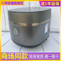 Joyoung Jiuyang F50T-F751 rice cooker iron kettle IH electromagnetic heating household multi-function reservation 5 liters