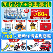 Consultation coupons Jiabaite goat milk powder eyes 4 segment students 3 to 12 years old 800 grams 6 barrels official website flagship store