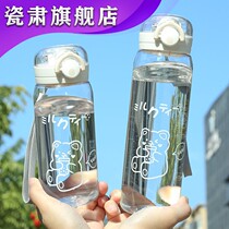 Net Red childrens small portable simple water Cup ins cute female student tritan Sports Cup Anti-drop plastic