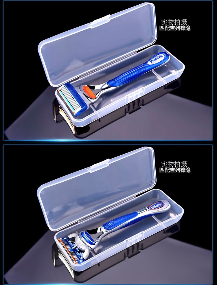 Chinas manual razor storage box Geely manual razor travel box Portable knife box travel special hard shaving