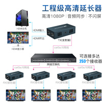  The product is HDMI network extender with USB200M high-definition to network cable transmission 1080P one-to-many video high-definition gigabit transmission 1080P resolution POE power supply network port to rj