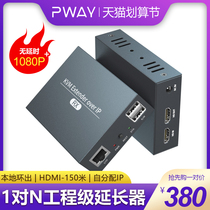  HDMI extender USB with keyboard and mouse one-to-many high-definition KVM transmitter 150 meters to network cable amplification transceiver Touch screen RJ45 transmission audio and video network transmission monitoring projection project