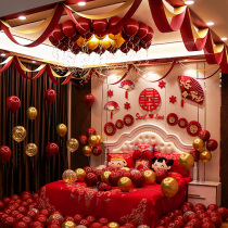  Wedding room decoration set New house bedroom decoration Mens wedding balloon wedding womens net celebrity wedding supplies Daquan