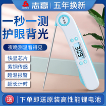 Zhigao food thermometer food kitchen household water temperature measurement baby water temperature high precision probe thermometer