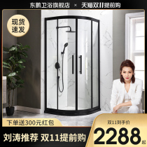 Dongpeng fan-shaped shower room curved Bath screen dry and wet separation bathroom integral bathroom glass door partition