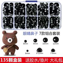 Crochet Doll Eye Accessories Boxed Plastic Doll Eye Nose Black Thread DIY Plush Toy Animal