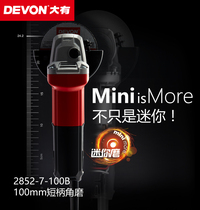  Big angle grinder 100 small multi-function universal polishing and cutting power tools high-power grinding machine 2852