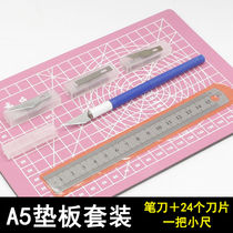 Paper-cut art stereotype Cutting pad engraving board Engraving knife pad art knife Hand book pad engraving tool A4A5