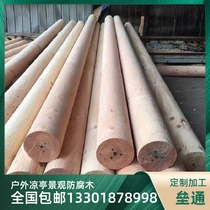 Huaqi pine round wood column outdoor anti-corrosion wood pavilion wooden column ancient building corridor log solid wood column round wooden beam