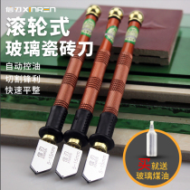 Letter blade household glass knife Diamond stroke thick glass manual multi-function cutter head roller type tile cutting knife