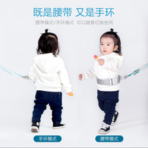 Childrens anti-lost belt traction rope baby anti-lost bracelet child safety belt lock mother and child slipping baby artifact