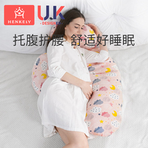 Pregnant woman pillow waist side sleeping pillow belly U-shaped side sleeping pad pillow sleeping artifact special pad pregnancy g summer