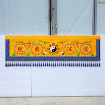 Thickened cloth embroidery Taoist horizontal eyebrows boutique jacquard cloth horizontal eyebrows Taiji gossip Songhe Daofa natural horizontal eyebrows