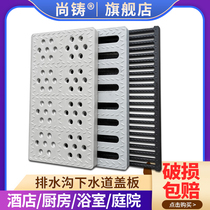 SMC composite resin kitchen drainage ditch cover ditch trench sewer manhole cover rainwater grate non-slip grille