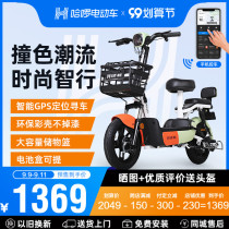 Hello electric car new national standard electric bicycle men and women walking small motorcycle stick Road battery car