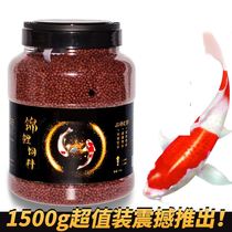 Koi fish spirulina color fish food goldfish feed Fish food Ornamental special size particles do not muddy water fattening type